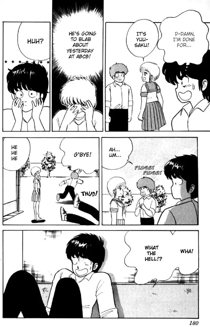 Kimagure Orange Road Chapter 16 20